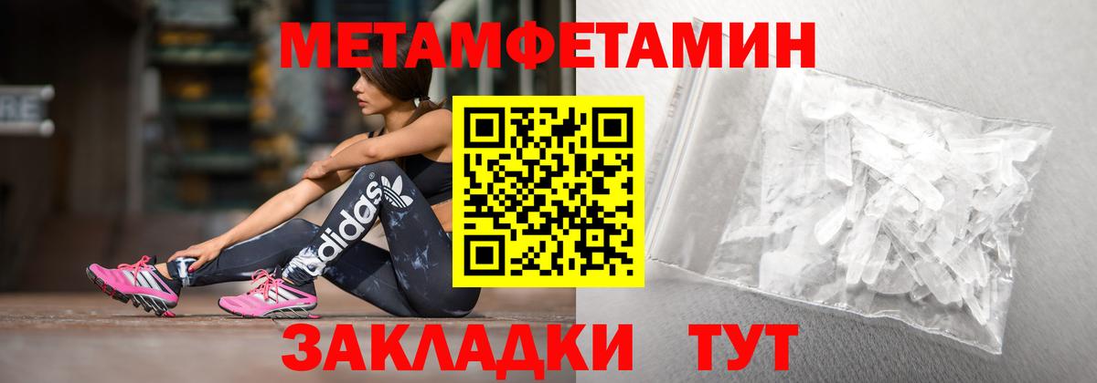 Амфетамин Розовый  Amphetamine  Удомля  Вход с VPN 