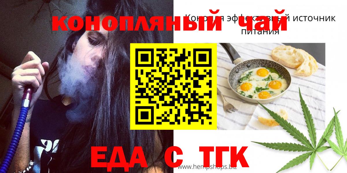 Canna-Cookies марихуана Удомля