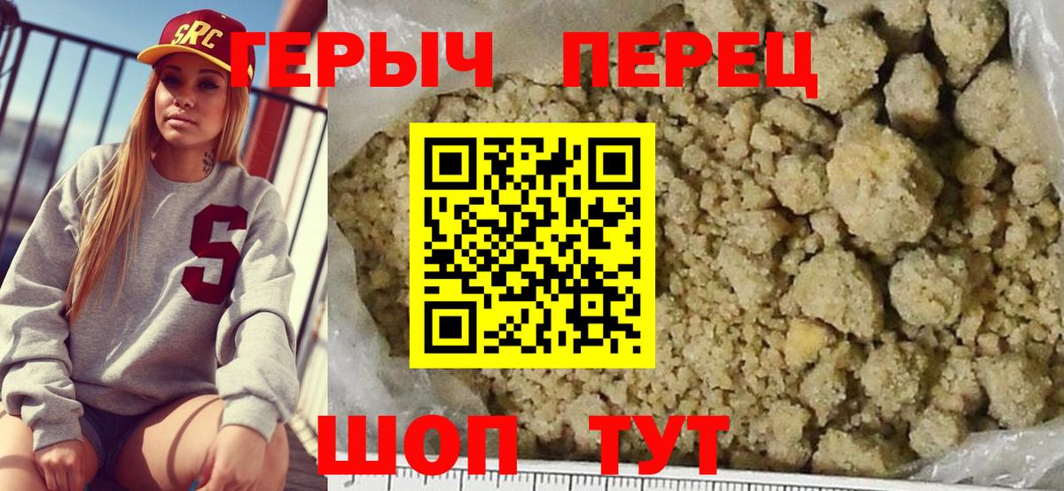 ТГК  Удомля  Гашиш  Alpha-PVP СК   Гашиш  Вход с VPN  МЕФ   Канабис 