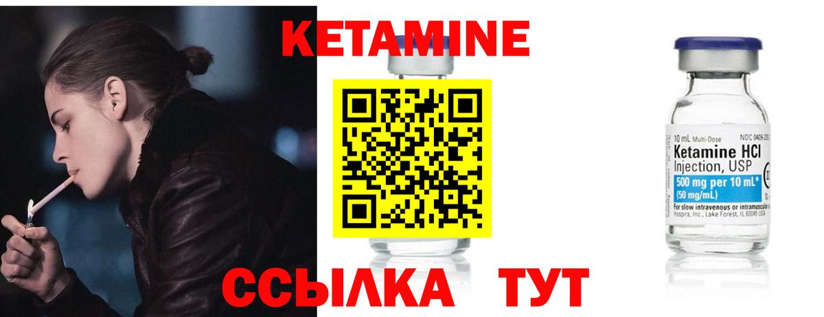 Удомля  гидра tor  Вход с VPN  Кетамин ketamine 
