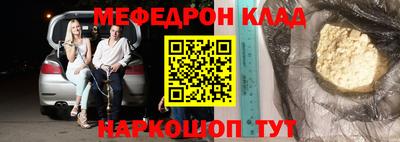 jwh Обнинск