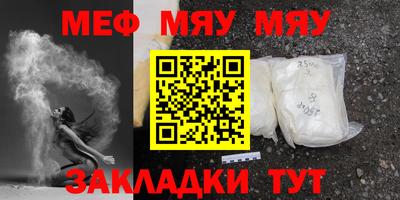 jwh Обнинск