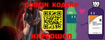 jwh Обнинск