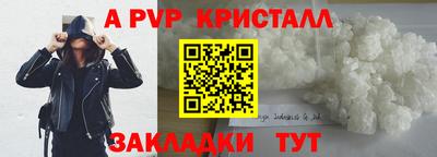 сатива Обь