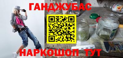 сатива Обь