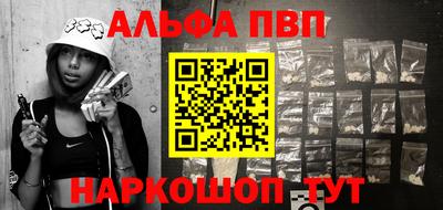 сатива Обь
