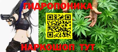 jwh Обнинск