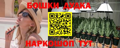 jwh Обнинск