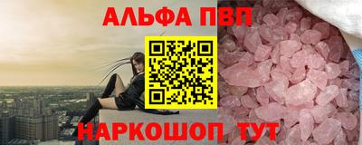 сатива Обь