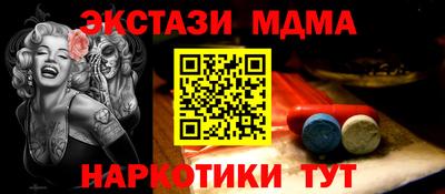сатива Обь