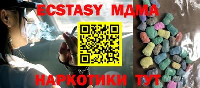 сатива Обь