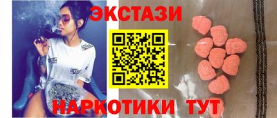 сатива Обь