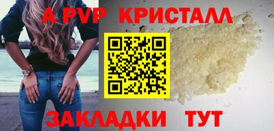 сатива Обь