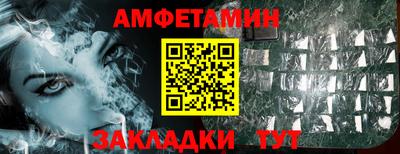 сатива Обь