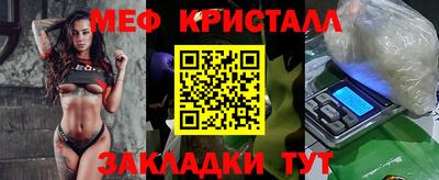 сатива Обь