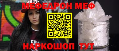 jwh Обнинск