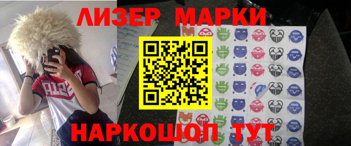 ЛСД экстази кислота  Лсд 25 экстази  LSD-25 экстази ecstasy  Удомля  Вход с VPN 