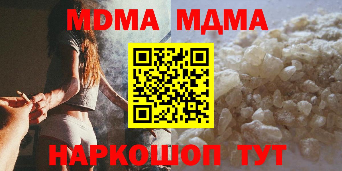  COCAIN Удомля