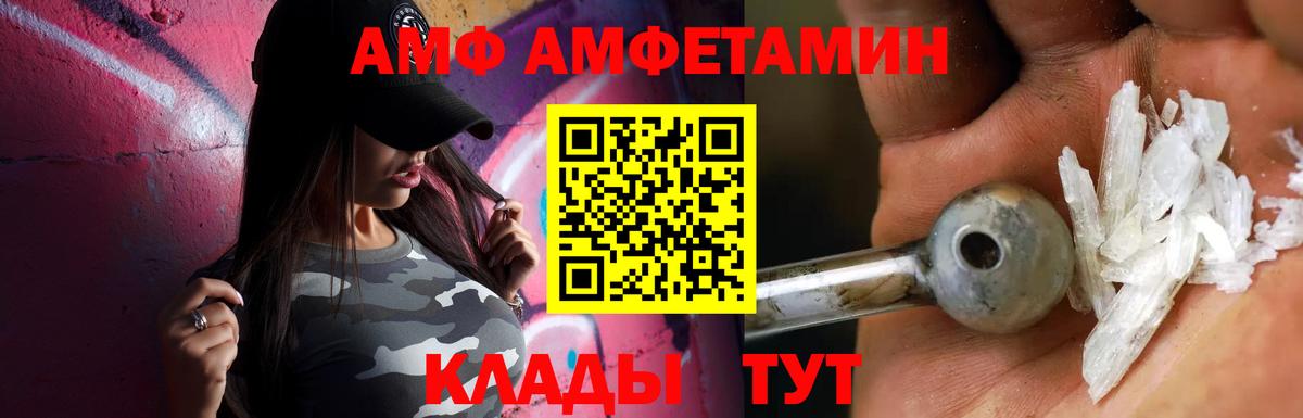 Удомля  МЕТАМФЕТАМИН витя  Вход с VPN  МЕТАМФЕТАМИН витя 