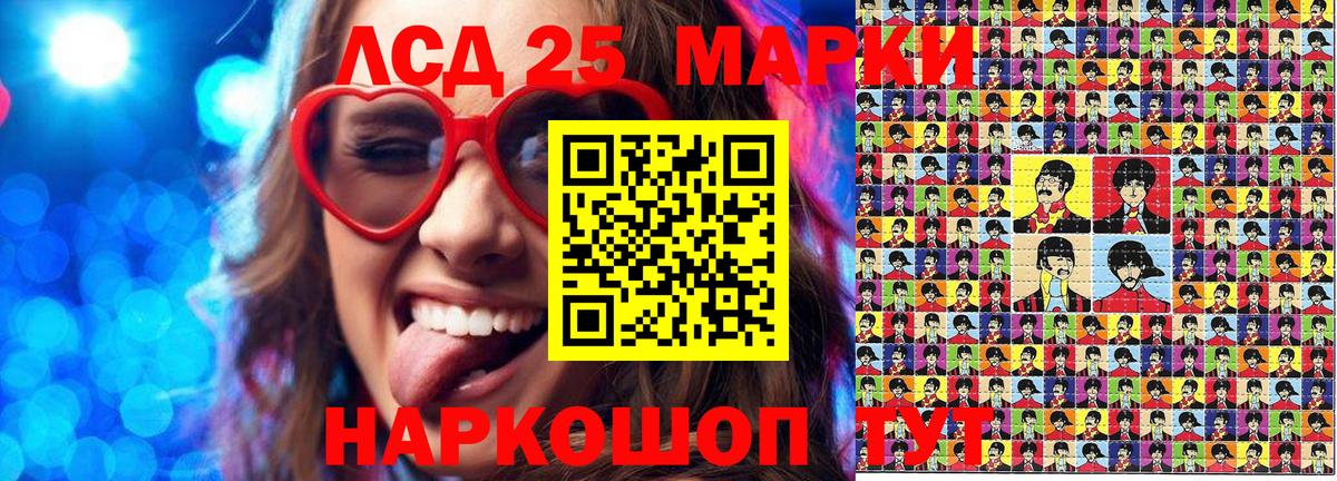 Марки N-bome 1,5мг Удомля