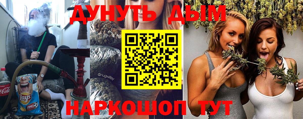 Канабис семена Удомля